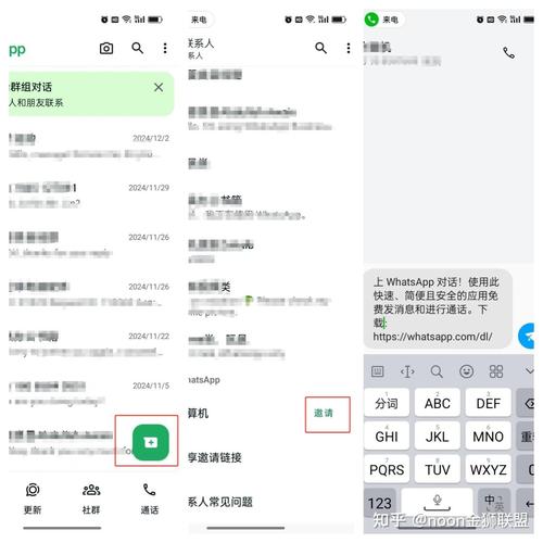 whatsapp大陆不能用:whatsapp大陆不能用怎么办