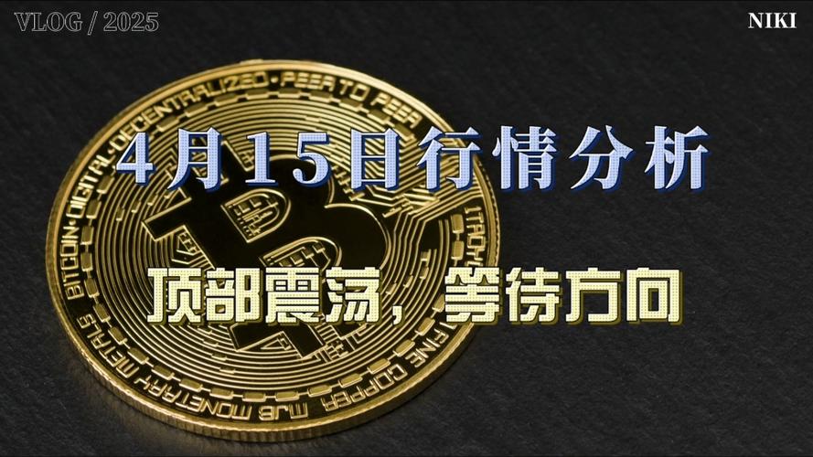 以太坊最新消息今天:以太坊最新消息行情论坛