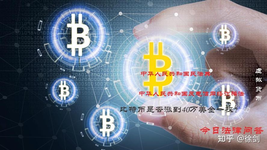 中国唯一承认的虚拟币:中国认可虚拟币交易了吗