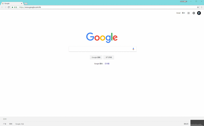 谷歌浏览器下载官网电脑版:google浏览器下载电脑版