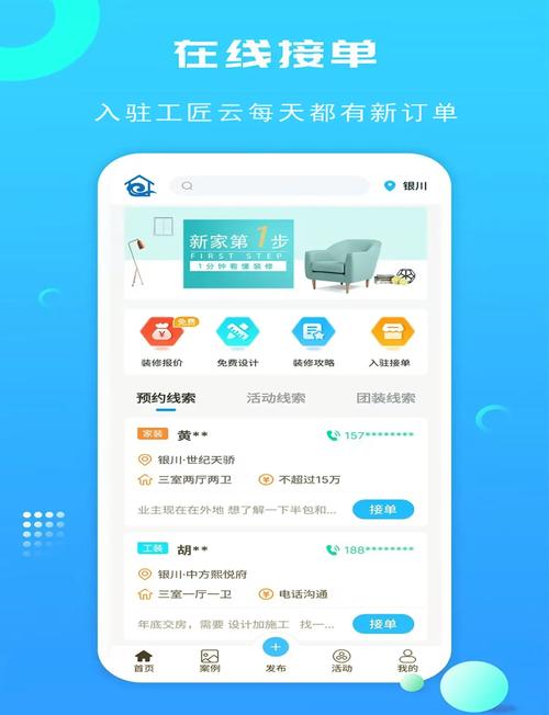陪爬山接单的软件是哪一个的简单介绍
