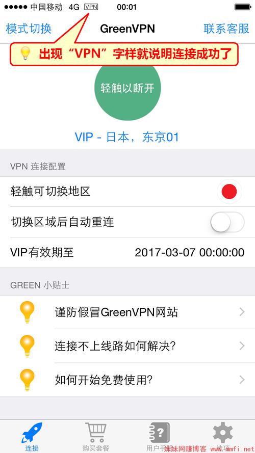 网络加速器国外下载:永久翻国外梯子windows10