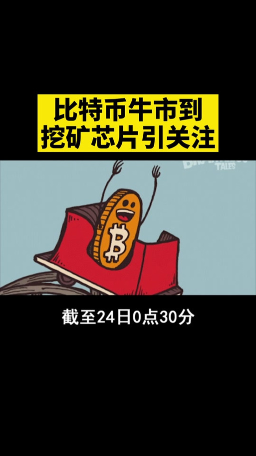 狗狗币挖矿app:狗狗币挖矿app最新版本更新内容