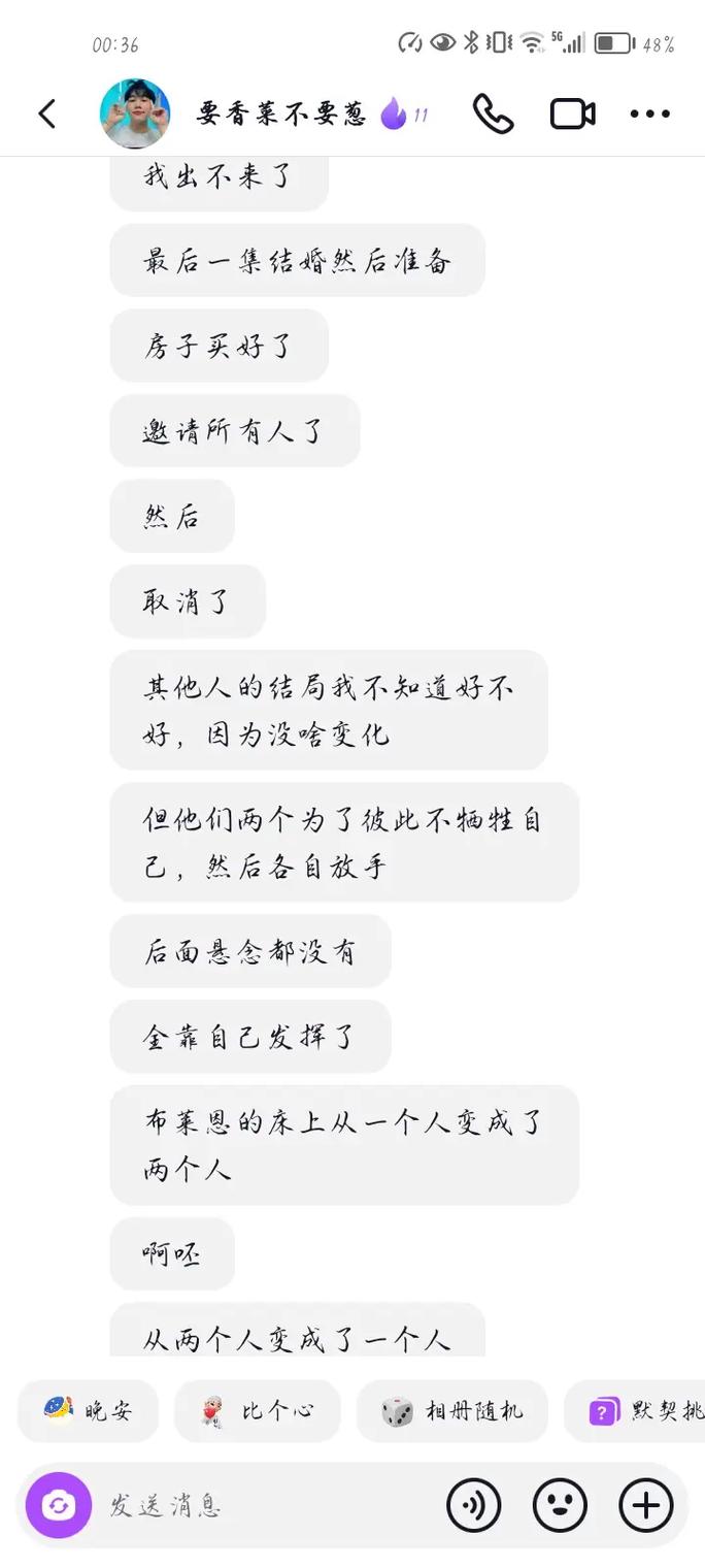 what'supbro:whatsupbro这个梗