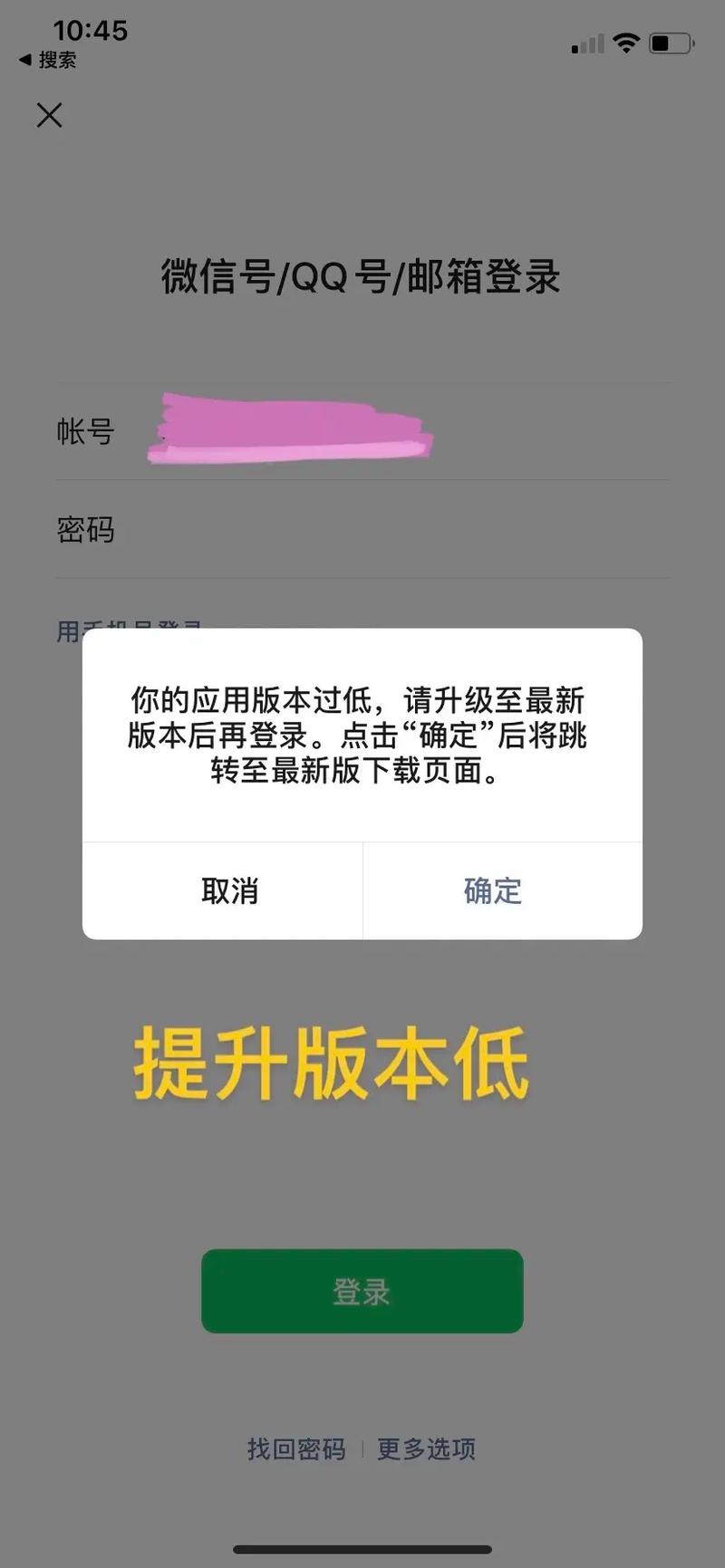 snapchat怎么注册不了:snapchat注册不上怎么办