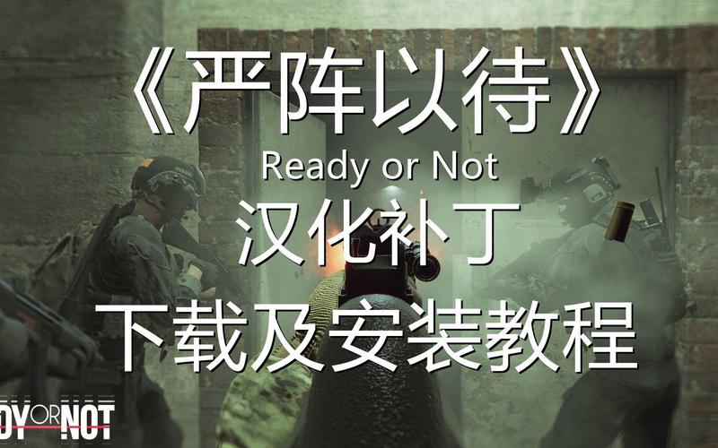 za汉化补丁:汉化补丁下载安装