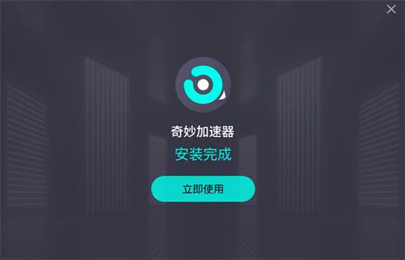 关于苹果手机梯子加速器哪个好一点的信息