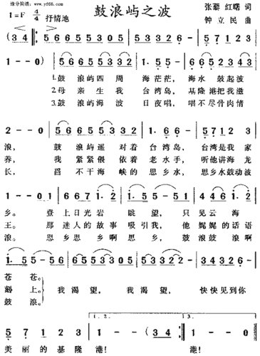 gogogo出发了歌词:gogodino 出动简谱