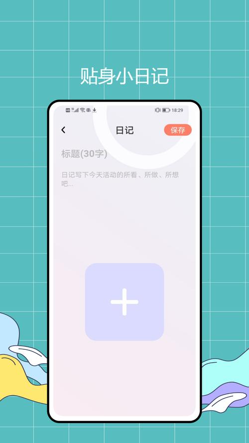 国内如何下载line:国内如何下载trainpal