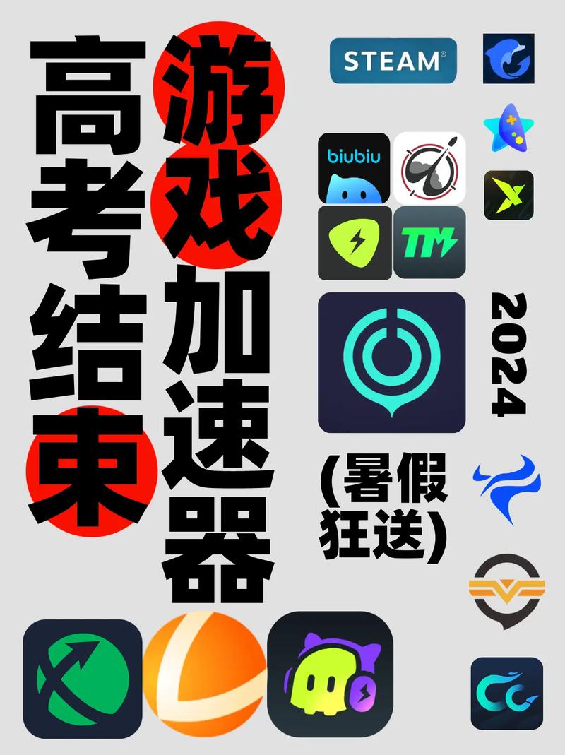 加速器下载试用:加速器下载试用nfc