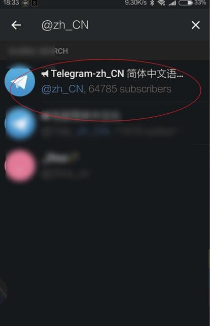 telegeram调中文:telegreat怎么调中文