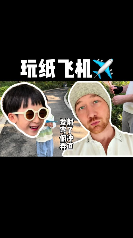 iphone怎么下不了纸飞机:苹果手机下载纸飞机为什么不能注册