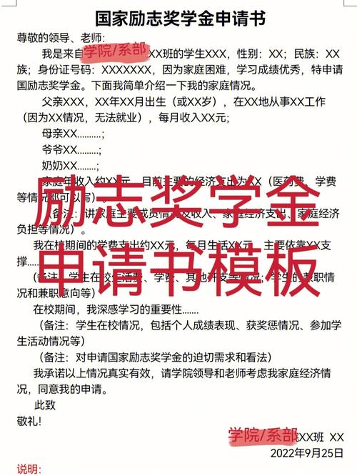 国家奖助学金政策提标扩面:国家奖助学金评定基本申请条件