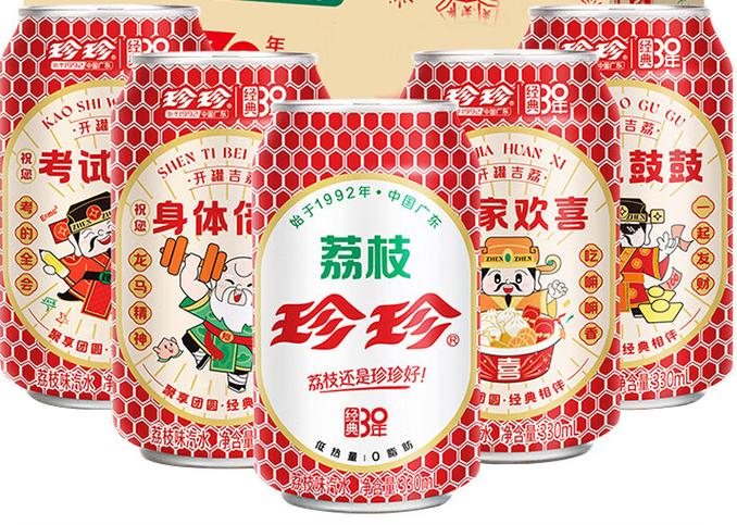广东珍珍食品饮料有限公司:广东珍珍食品饮料有限公司官网
