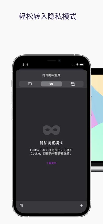 火狐浏览器下载手机版:火狐浏览器下载手机版安卓