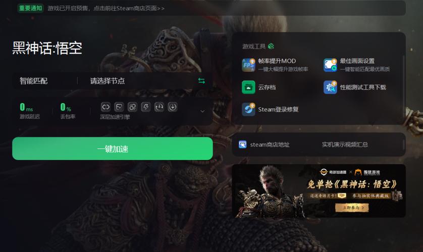 wegame官网下载:wegame官网下载安卓