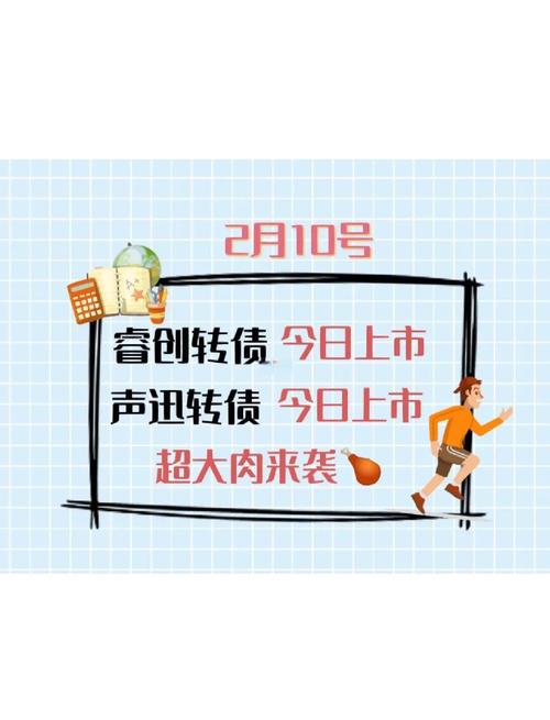 可转债30%停牌多久:可转债超过30%停牌多久