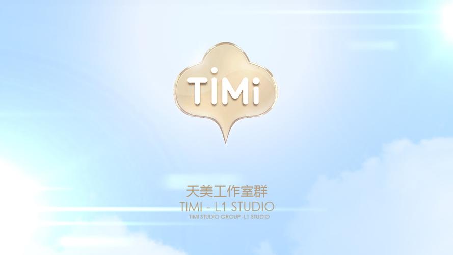 tim电脑版下载官方:timing电脑版下载