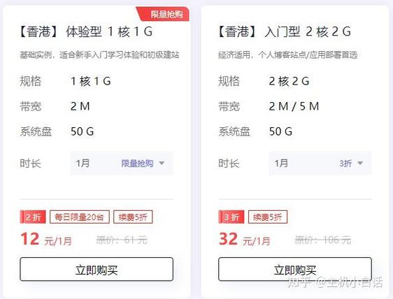 香港vps和新加坡vps:新加坡和香港服务器 哪一个快