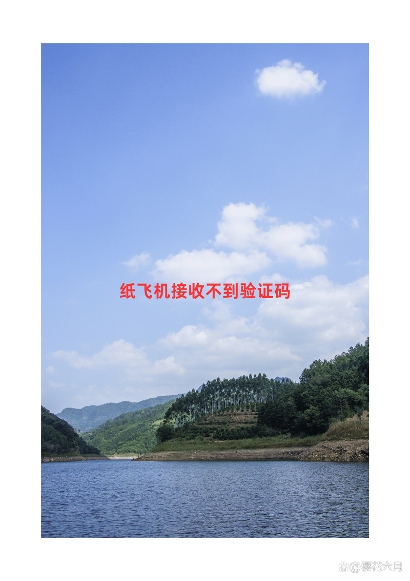 纸飞机手机版怎么注册:纸飞机手机怎么注册账号?