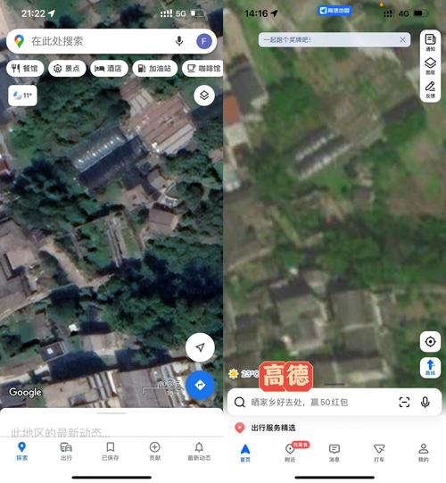 谷歌卫星地图:谷歌卫星地图2025