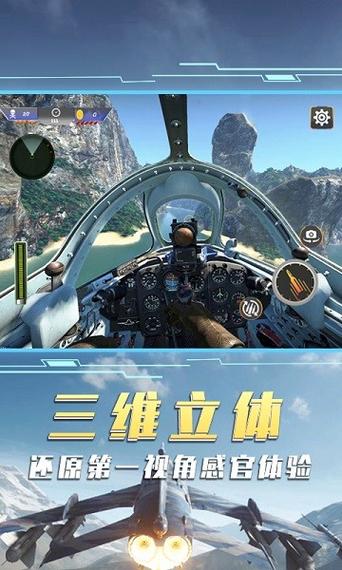 纸上飞机安卓:纸上飞机大战怎么玩