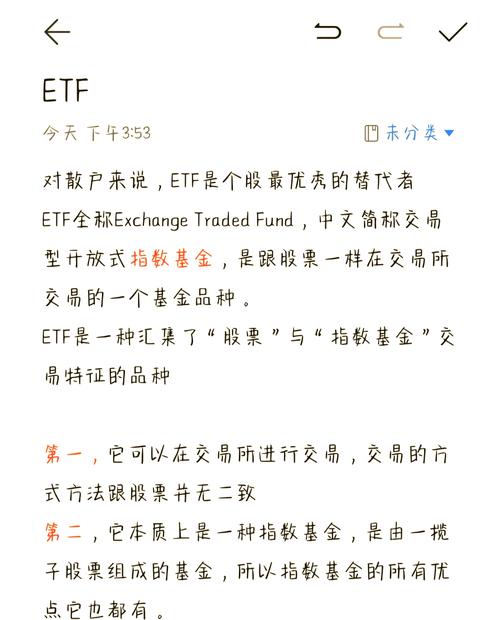 etf散户的真实感受:etf基金散户可以买吗