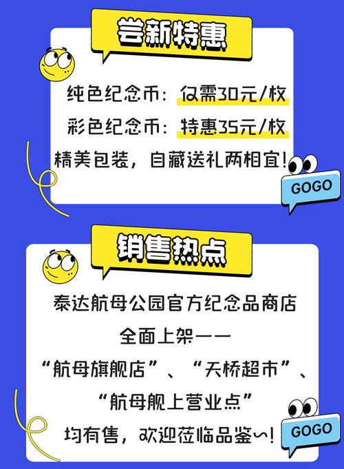泰达币交易规则:泰达币交易规则详解