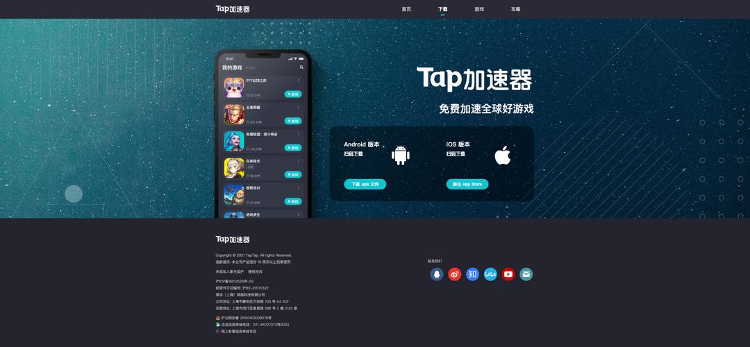 tαptap官网下载:ⅰnstαgrαm官方下载