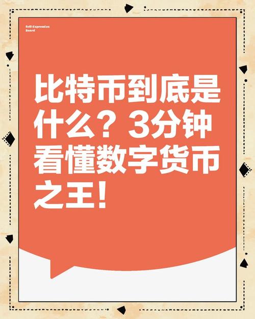 比特币是什么时候诞生的:比特币是什么时候诞生的呢