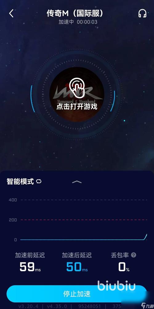 网络加速器怎么使用教程:网络加速器怎么使用教程下载