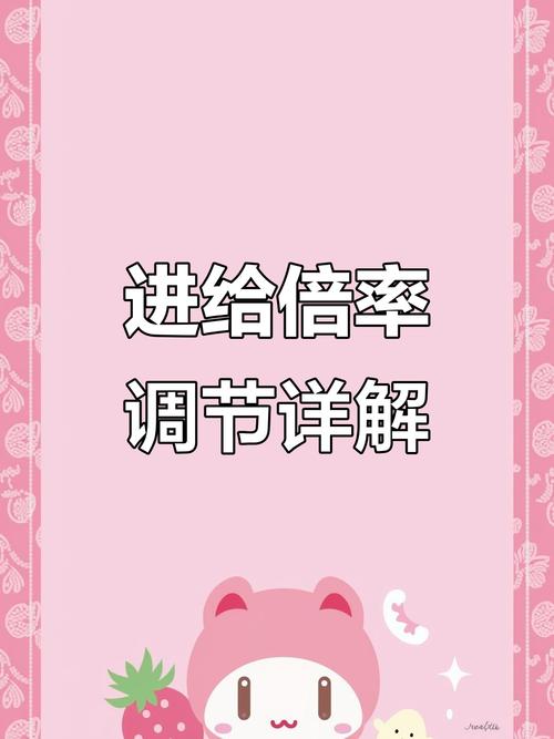 包含进给倍率80%和100%对调的词条