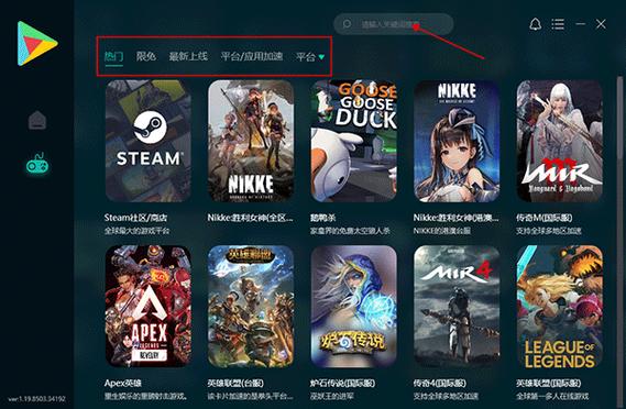 ourplay游戏加速下载:ourplay的加速是永久的吗