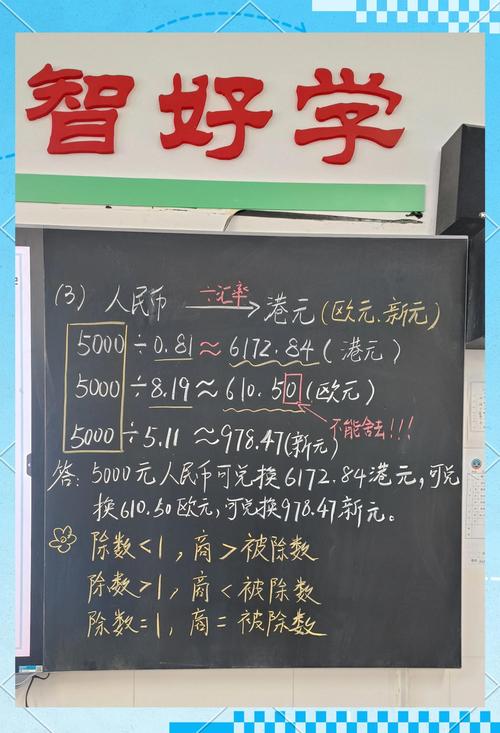 rrp兑换人民币:rial兑换人民币