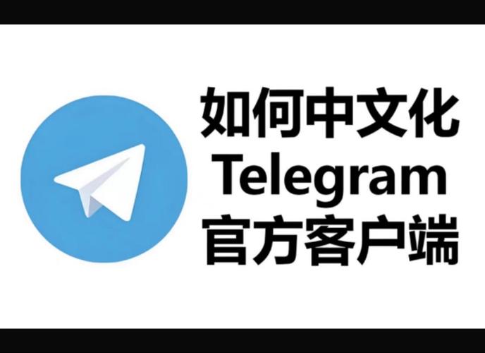 telegraph中文版下载:telegraph中文版下载苹果版