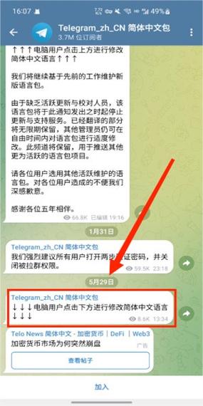 至飞机官网注册账号的简单介绍