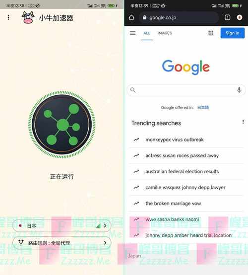 加速器怎么下载:六花加速器怎么下载