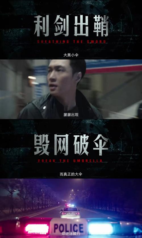 黑色电话预告片:黑色电话预告片是什么