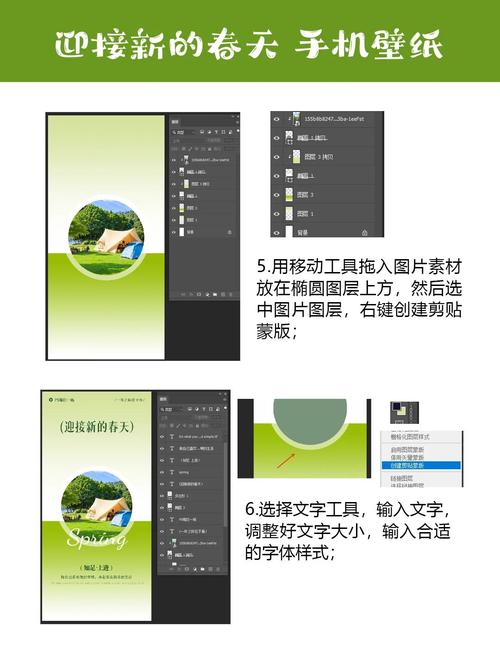 手机ps软件使用教程:手机photoshop软件教学