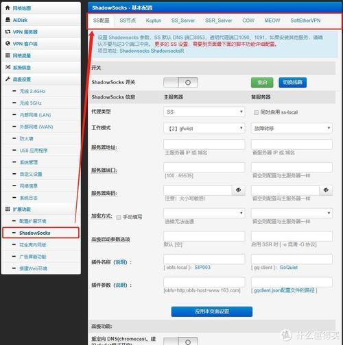 包含怎么搭梯子去外国网站教程的词条