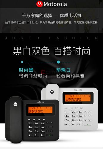 黑色电话中文版:黑色电话什么意思