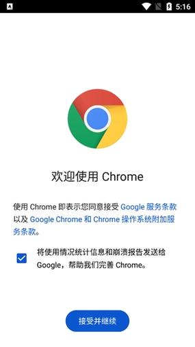谷歌商店官网入口:谷歌app官方下载