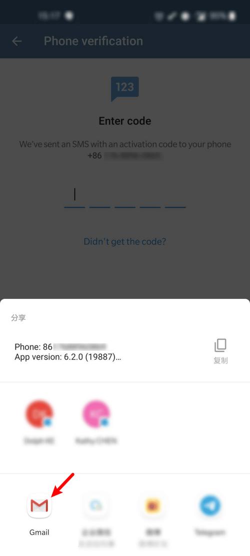 telegeram短信验证登录:telegram登录收不到短信怎么办