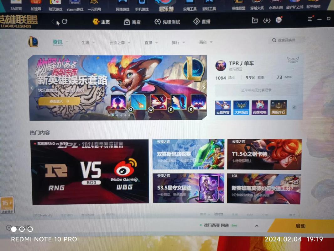 wegame官网入口:wegame游戏平台官网