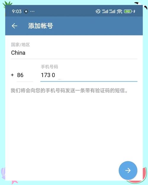 telegeram手机聊天被诈骗:telegram被盗,一直在发文件,怎么处理