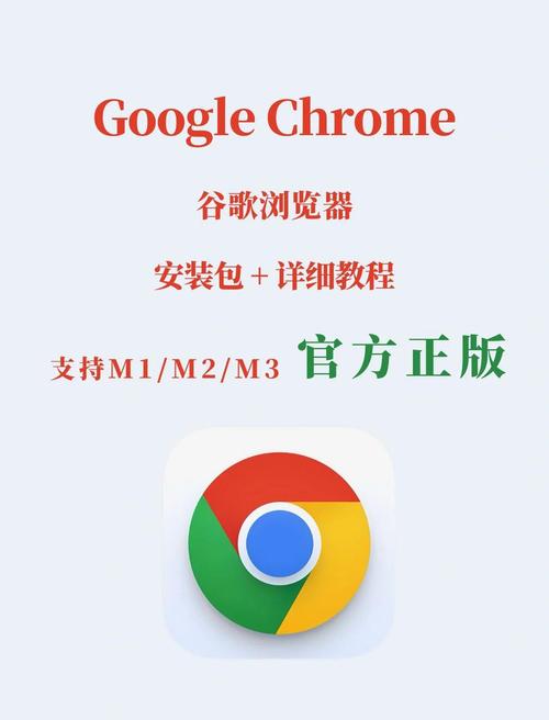 谷歌浏览器怎样下载:谷歌浏览器怎样下载在电脑上