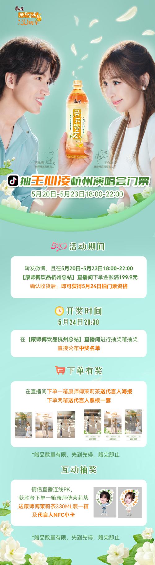 比特28-2.0开奖官网开奖的简单介绍
