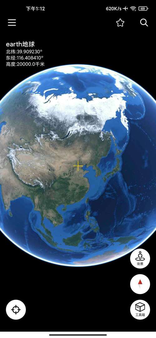 谷歌地图高清卫星地图:下载谷歌地图高清卫星地图