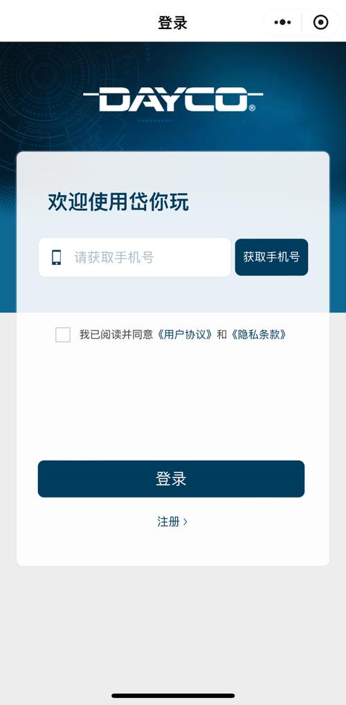 关于zalo在中国怎么注册手机的信息