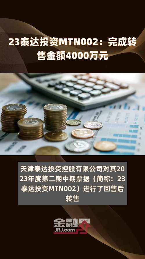国内泰达币现金买卖合法吗:2021年泰达币在中国犯法吗